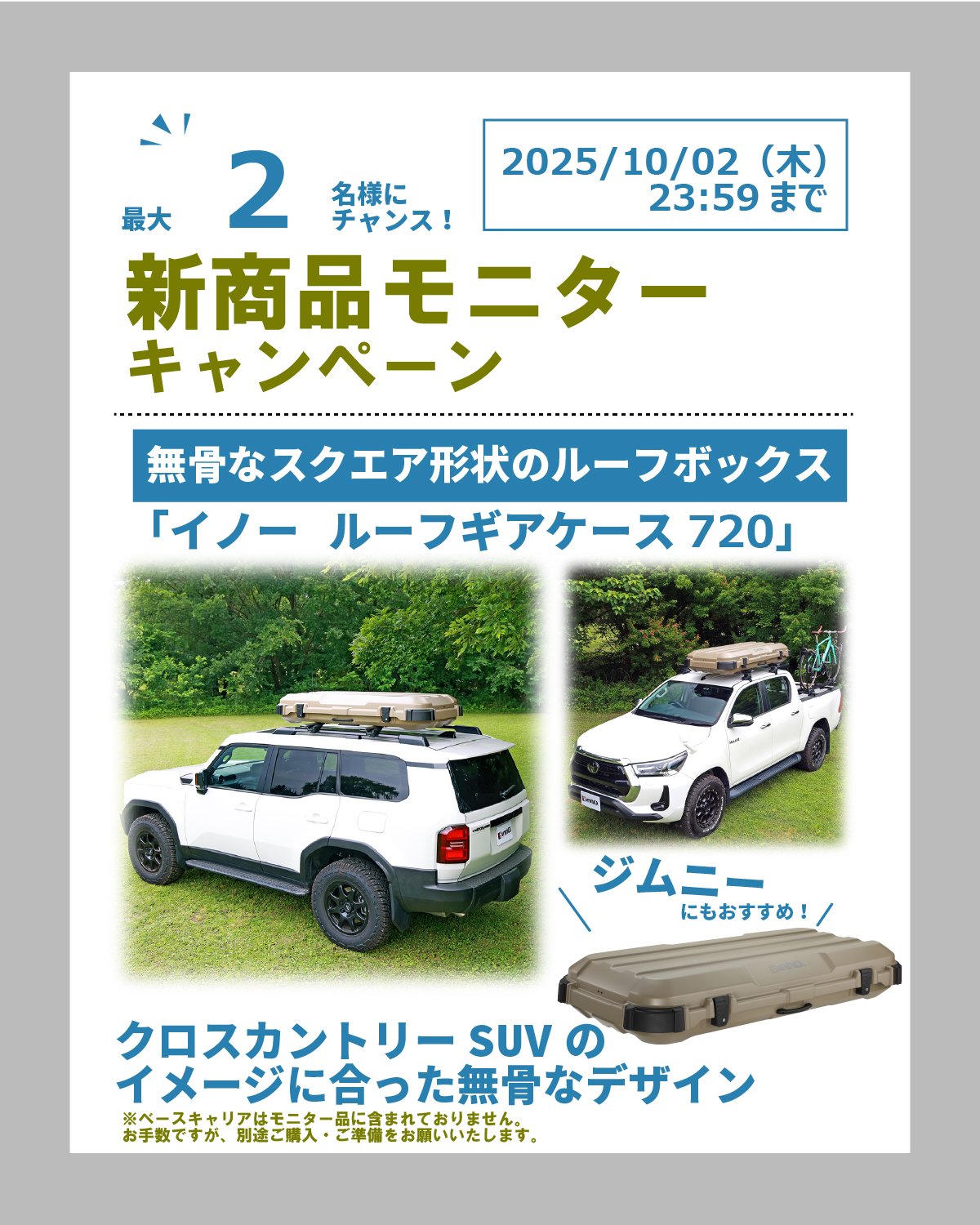 りむページ 6/11まで】流れ星ページ 6/11まで】流れ星ページ 6/11まで】流れ星